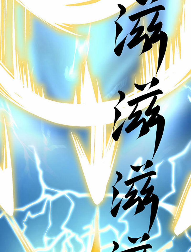 Võ Đạo Độc Tôn 581 trang 13