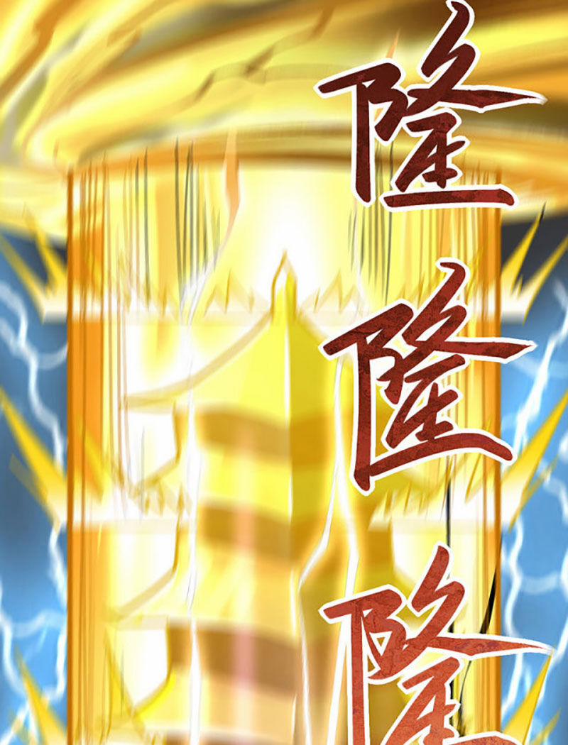 Võ Đạo Độc Tôn 581 trang 20