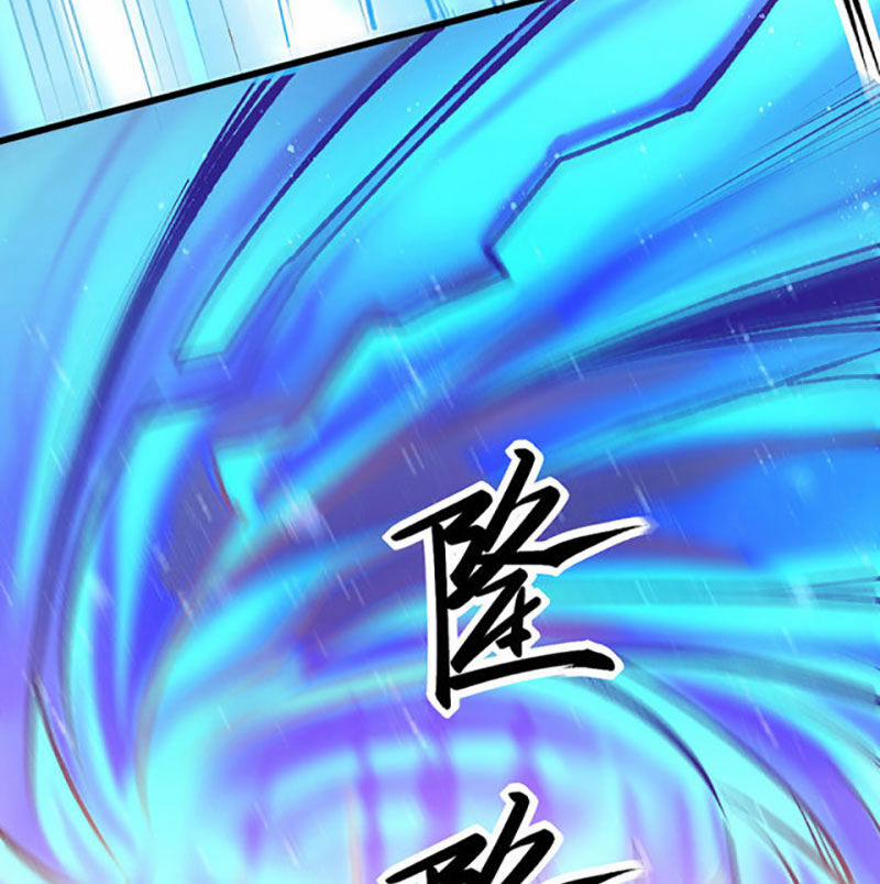 Võ Đạo Độc Tôn 581 trang 60