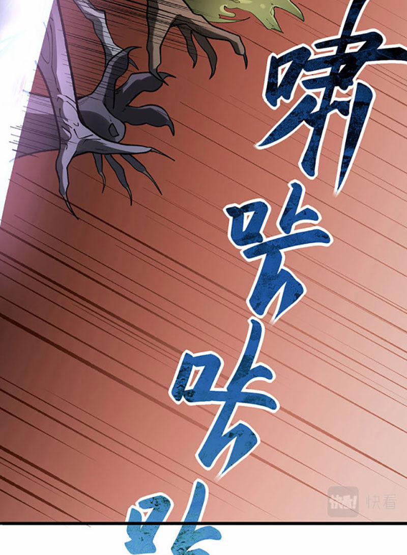 Võ Đạo Độc Tôn 581 trang 99