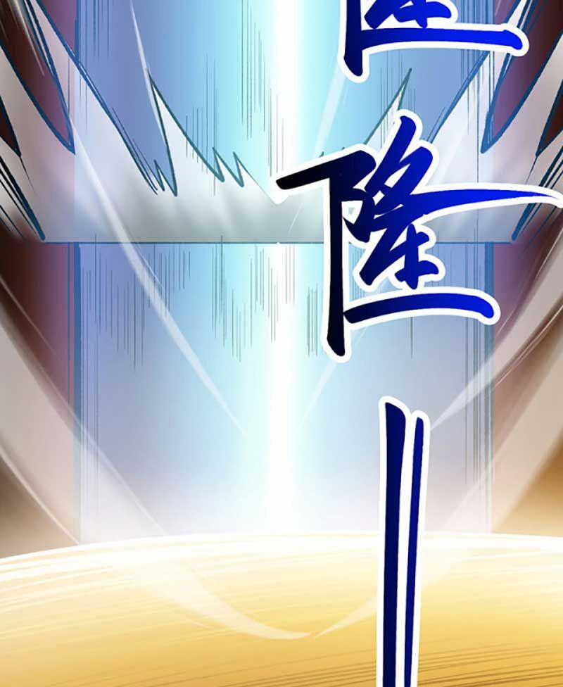 Võ Đạo Độc Tôn 582 trang 76