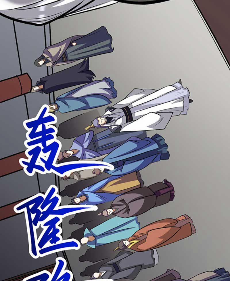 Võ Đạo Độc Tôn 582 trang 78