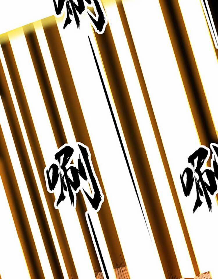 Võ Đạo Độc Tôn 583 trang 24