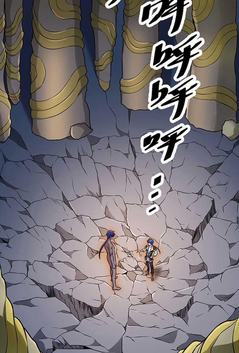 Võ Đạo Độc Tôn 589 trang 50