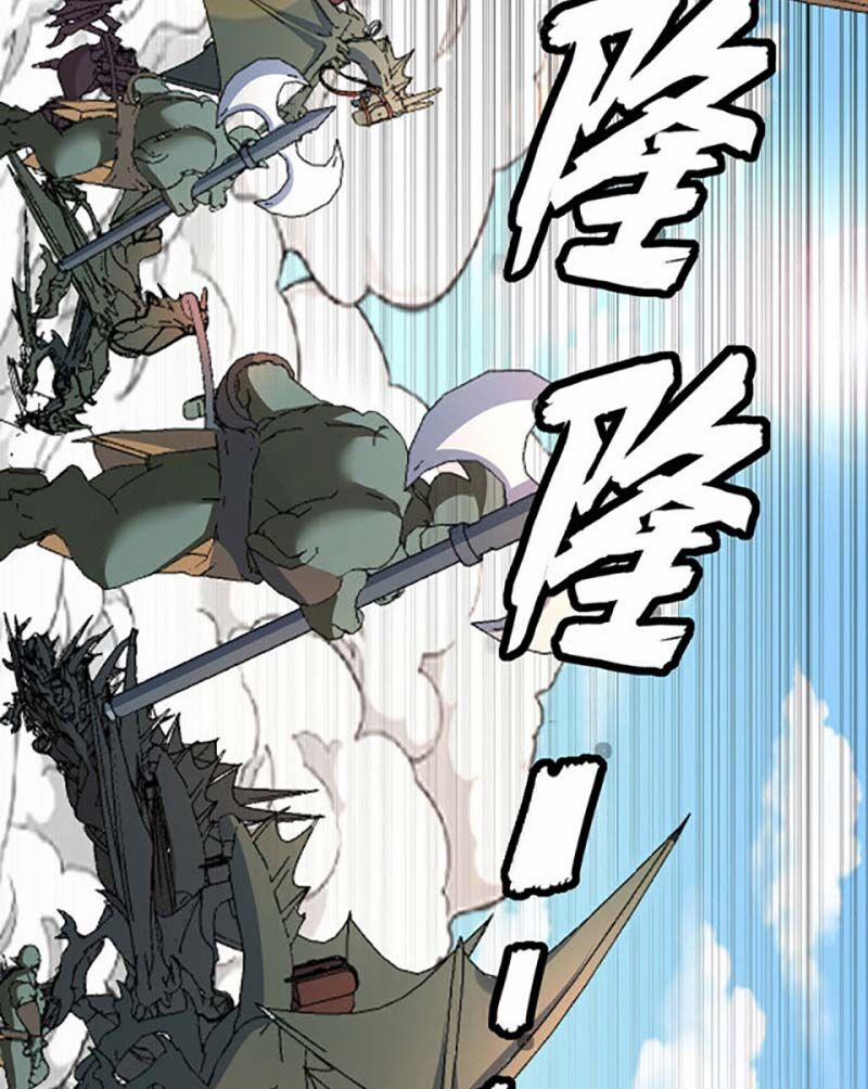 Võ Đạo Độc Tôn 590 trang 35