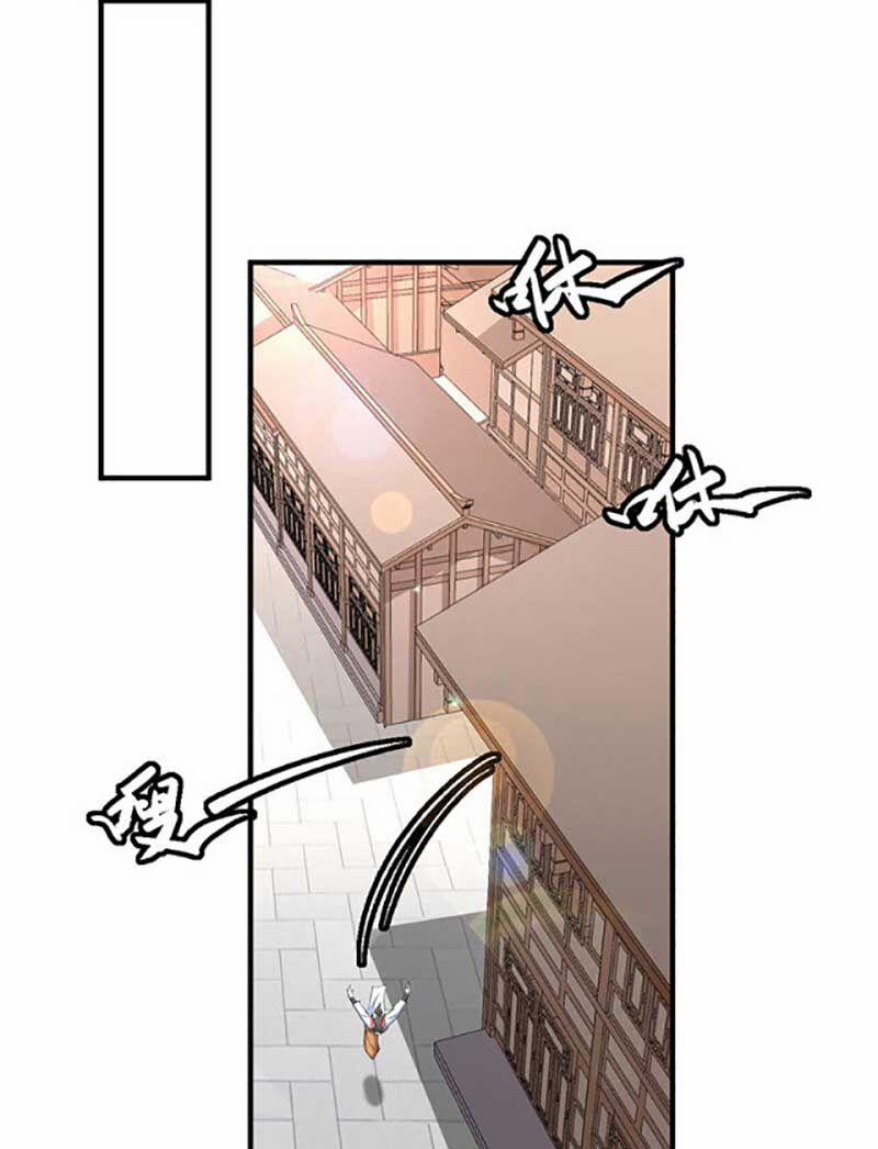 Võ Đạo Độc Tôn 596 trang 9