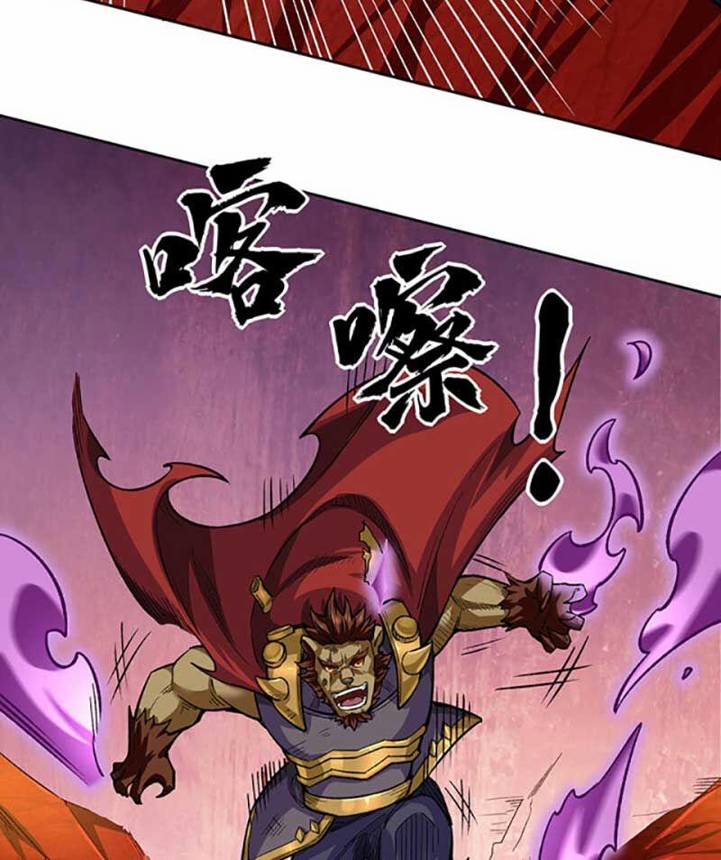 Võ Đạo Độc Tôn 600 trang 59