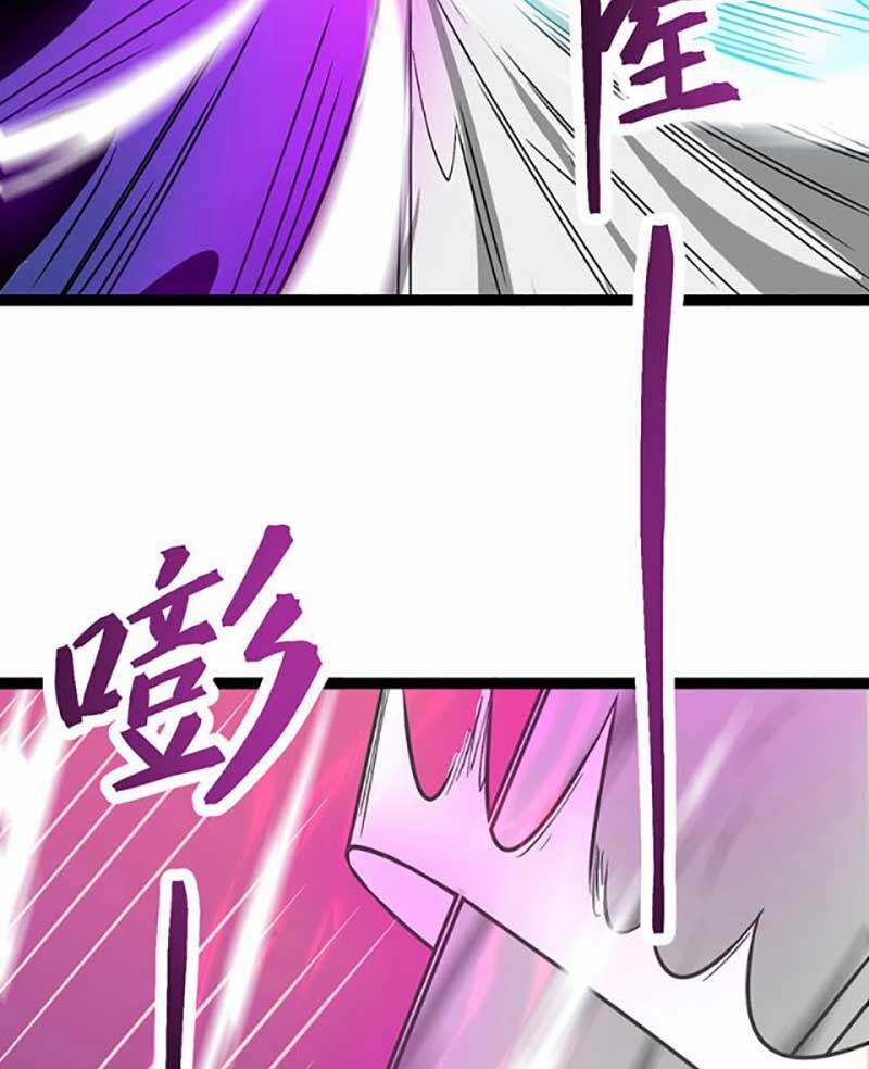 Võ Đạo Độc Tôn 618 trang 63