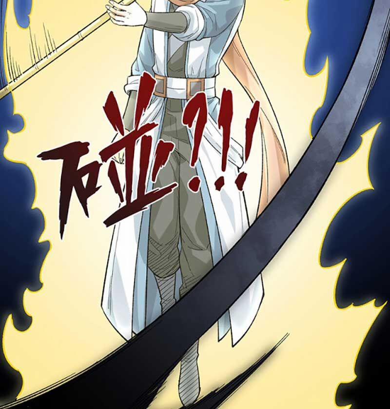 Võ Đạo Độc Tôn 622 trang 15