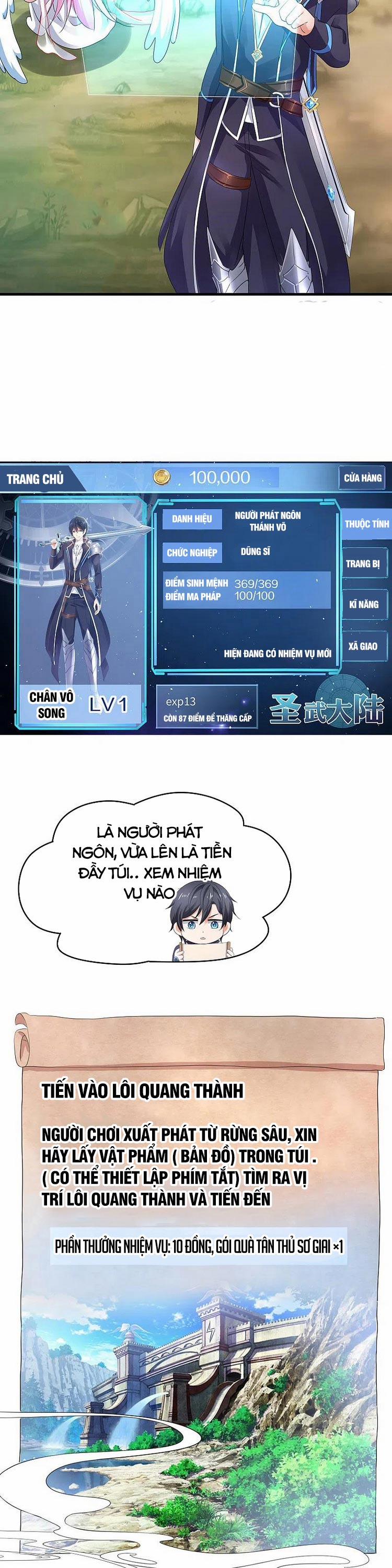 Vô Địch Học Bạ Hệ Thống 119 trang 12