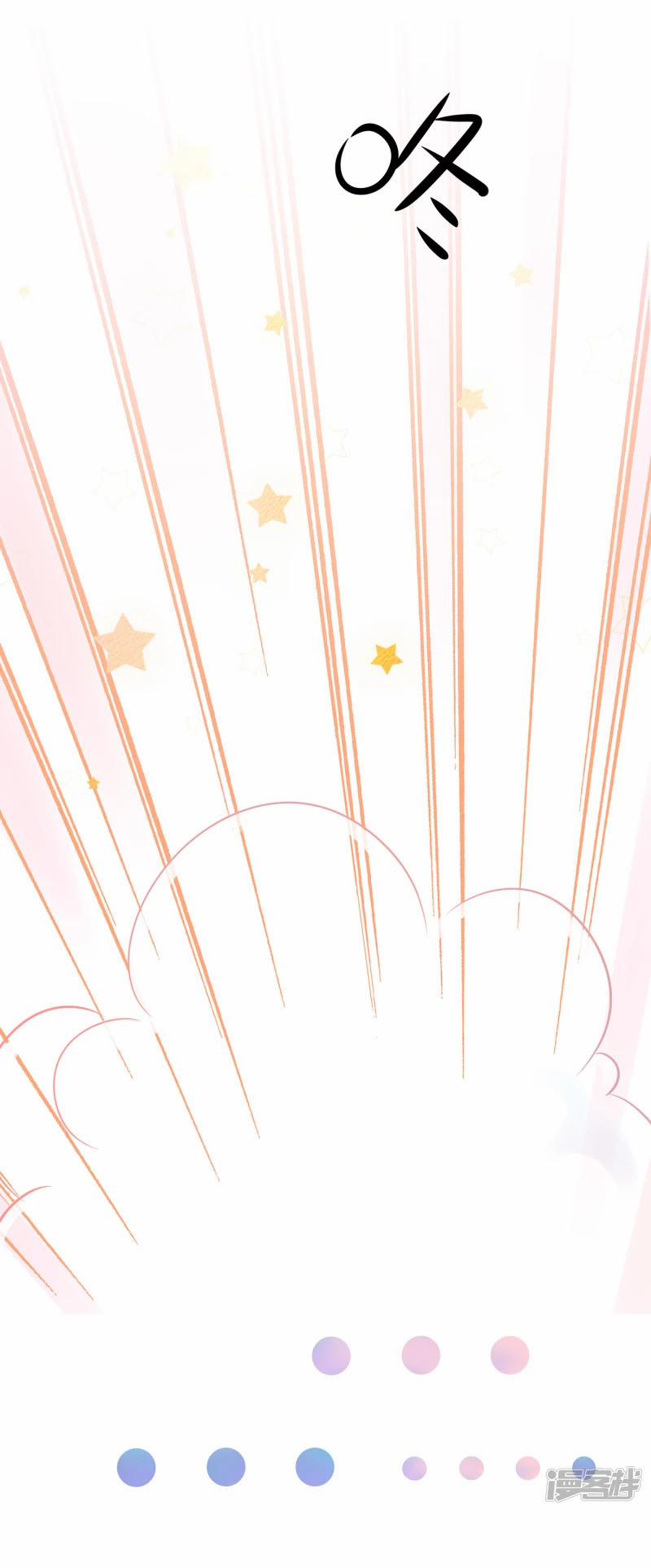 Vô Địch Học Bạ Hệ Thống 141 trang 29