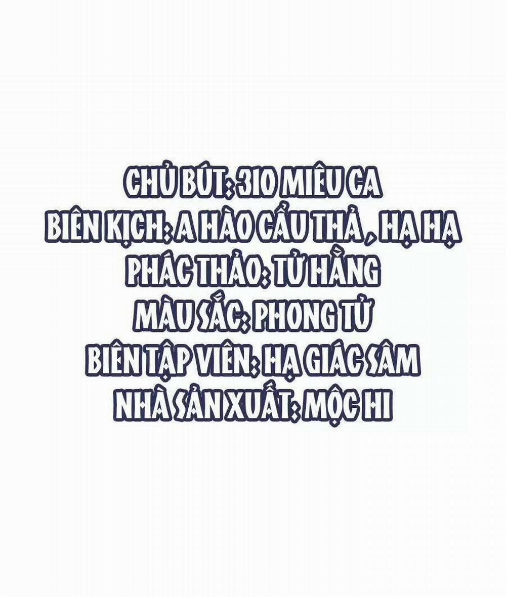 Vô Địch Học Bạ Hệ Thống 148 trang 1