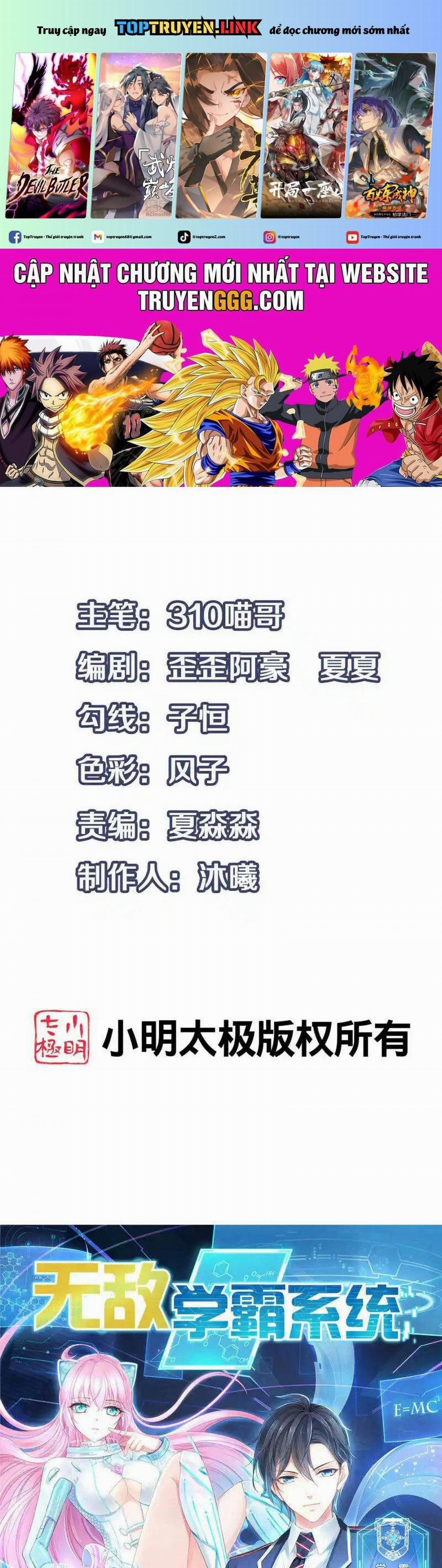 Vô Địch Học Bạ Hệ Thống 154 trang 0