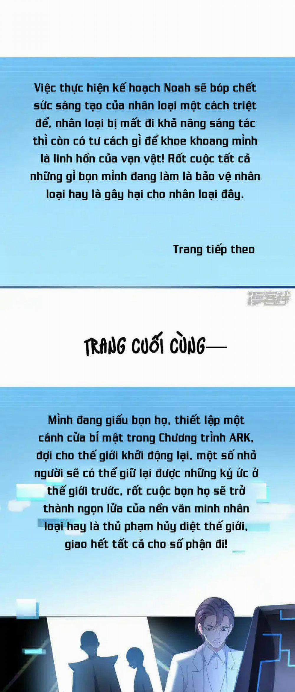 Vô Địch Học Bạ Hệ Thống 154 trang 23