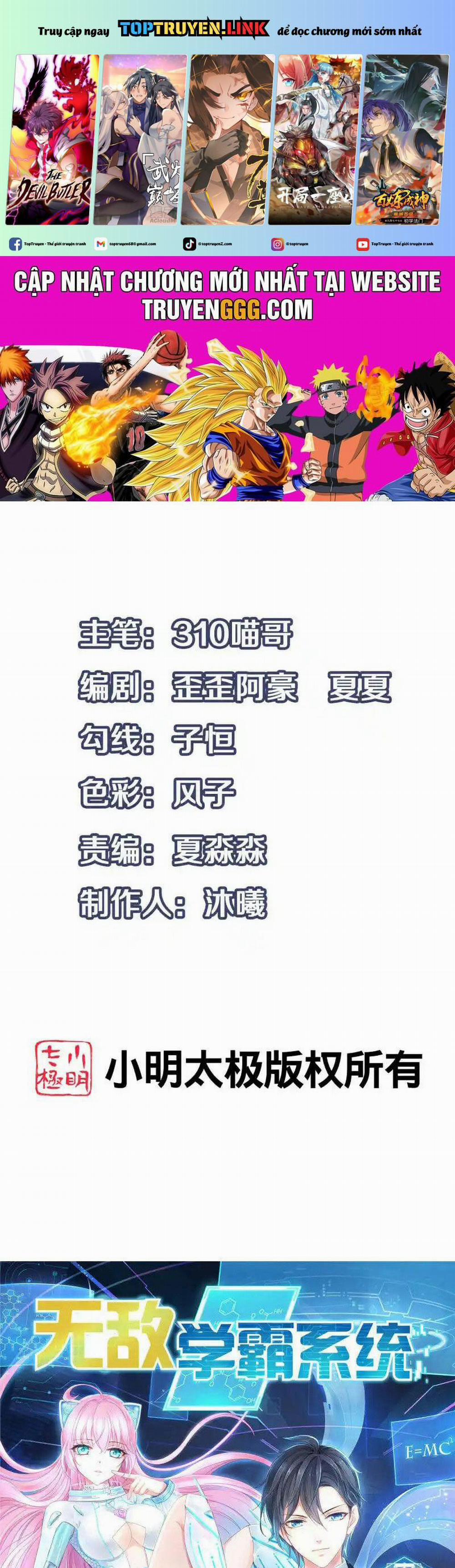 Vô Địch Học Bạ Hệ Thống 155 trang 0