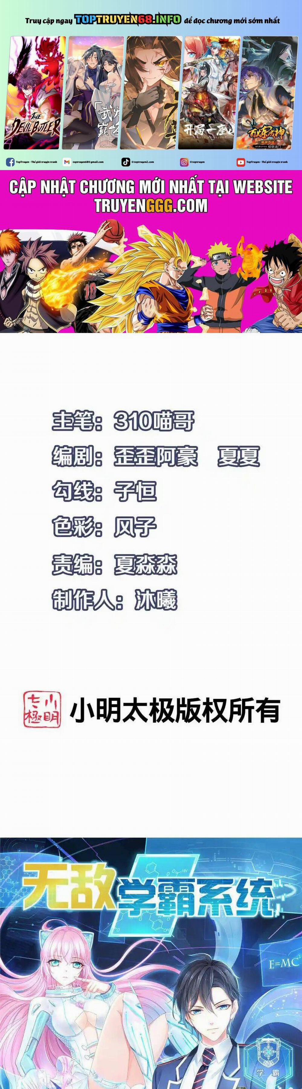 Vô Địch Học Bạ Hệ Thống 158 trang 0