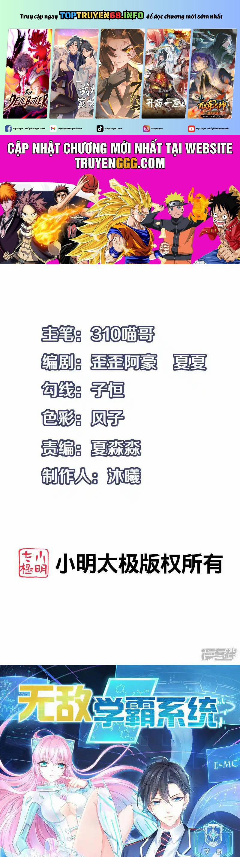 Vô Địch Học Bạ Hệ Thống 161 trang 0