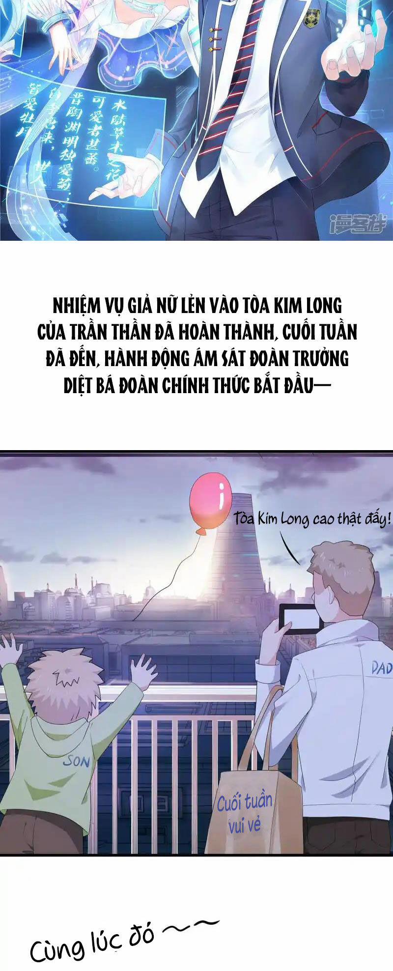 Vô Địch Học Bạ Hệ Thống 161 trang 1