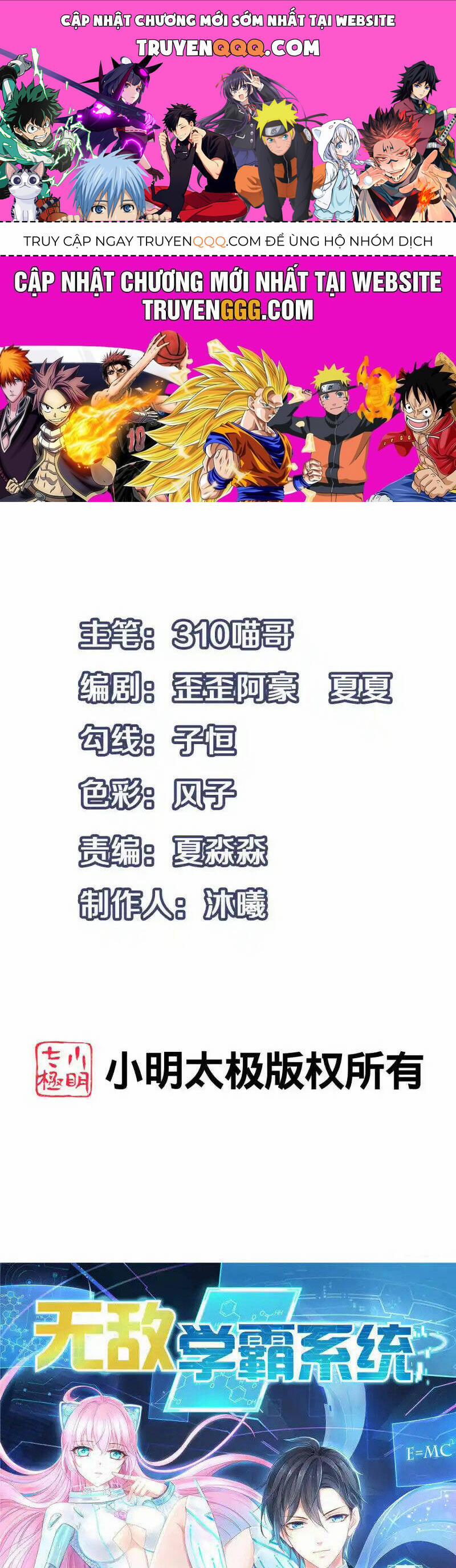 Vô Địch Học Bạ Hệ Thống 162 trang 0