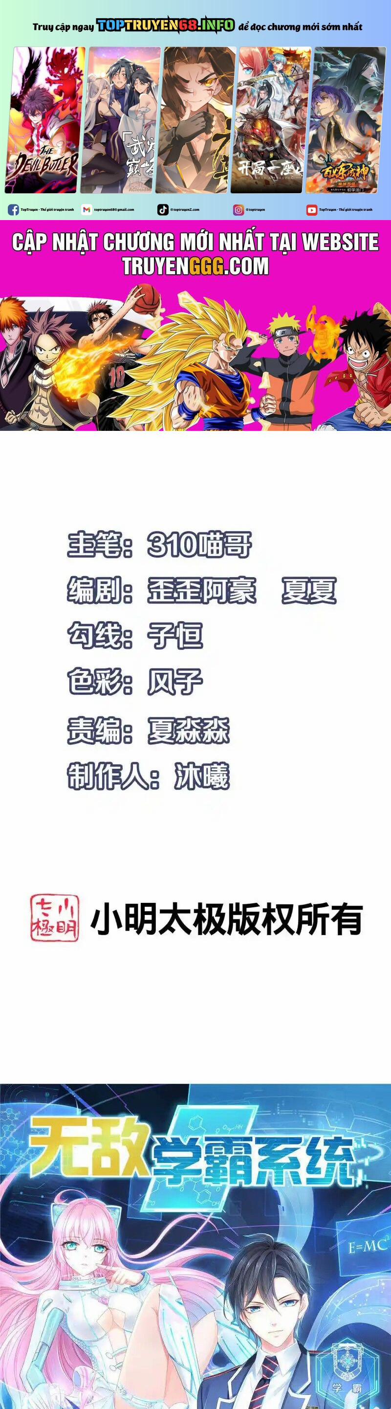 Vô Địch Học Bạ Hệ Thống 165 trang 0