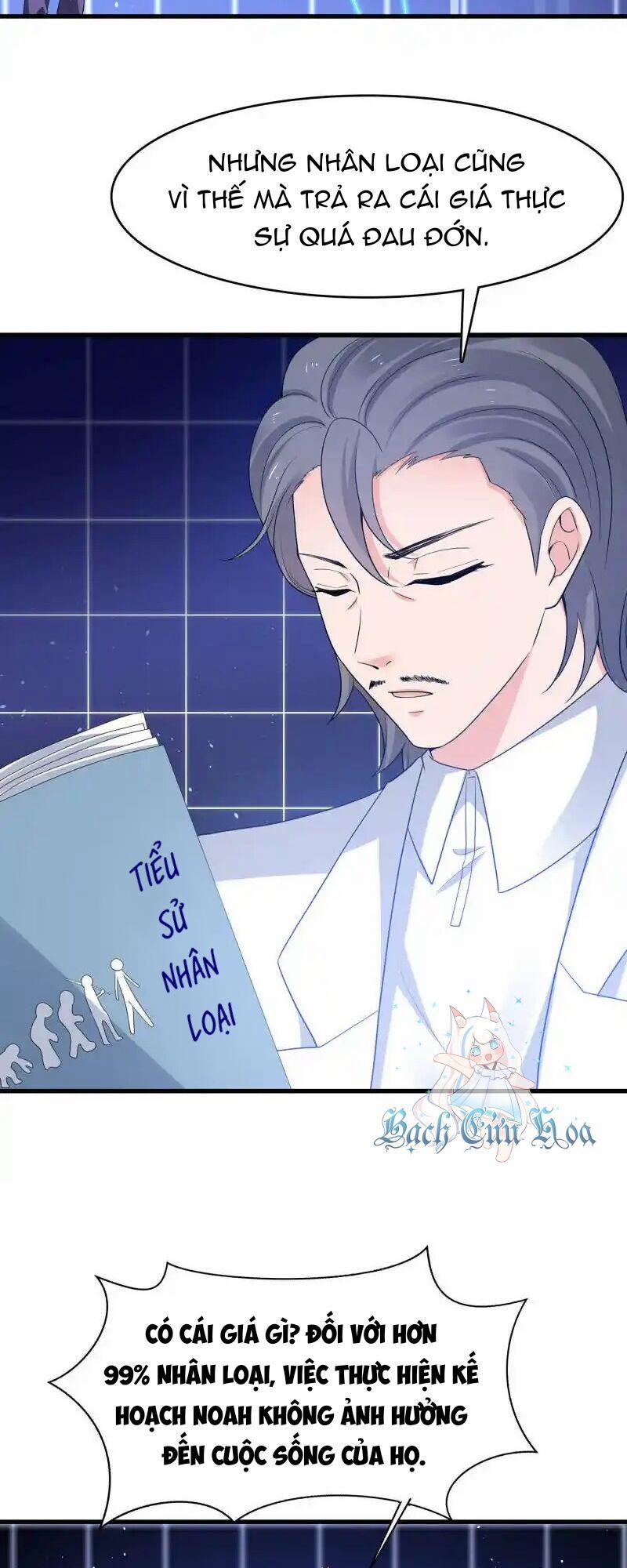 Vô Địch Học Bạ Hệ Thống 165 trang 5