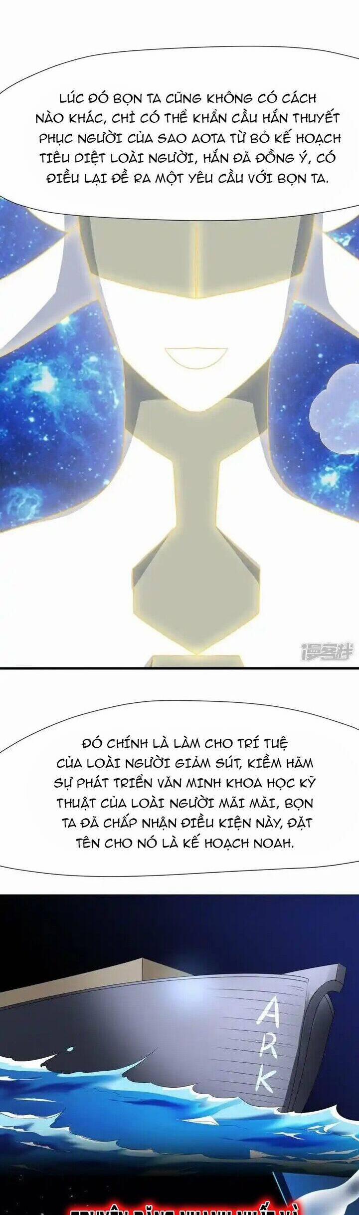 Vô Địch Học Bạ Hệ Thống 196 trang 15