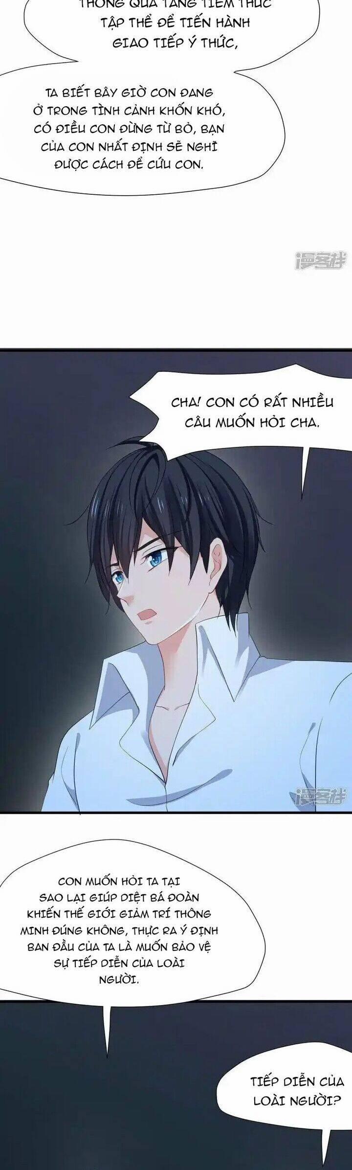 Vô Địch Học Bạ Hệ Thống 196 trang 8