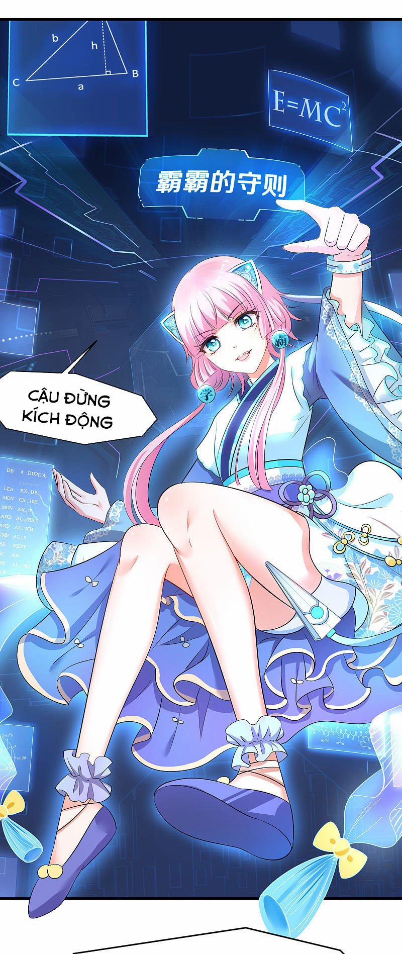 Vô Địch Học Bạ Hệ Thống 2 trang 1