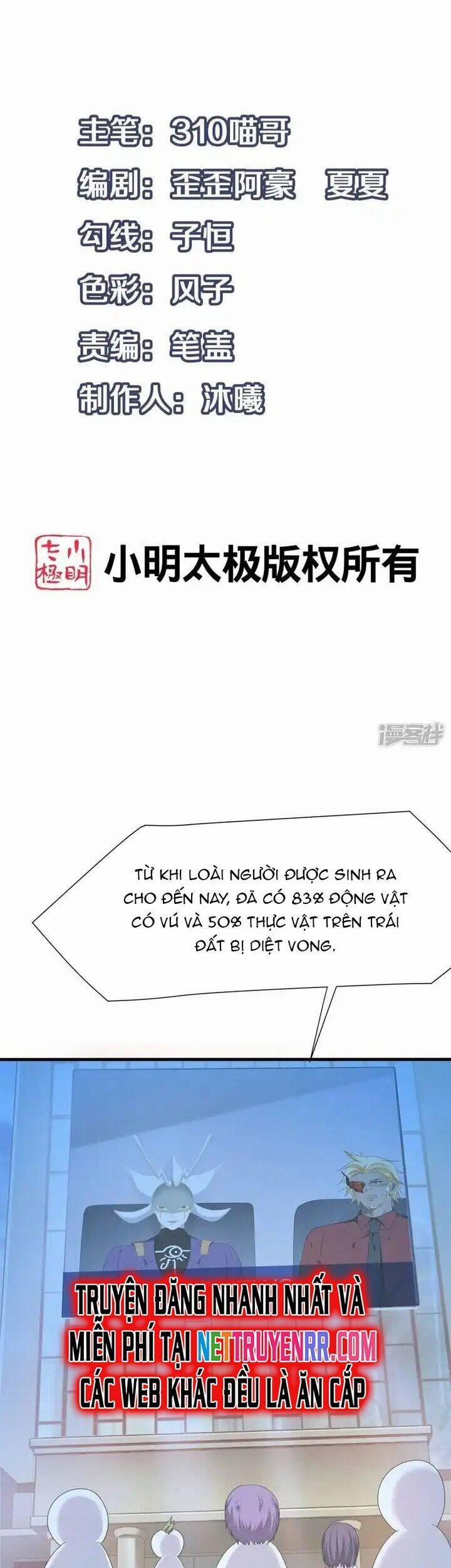 Vô Địch Học Bạ Hệ Thống 202 trang 1