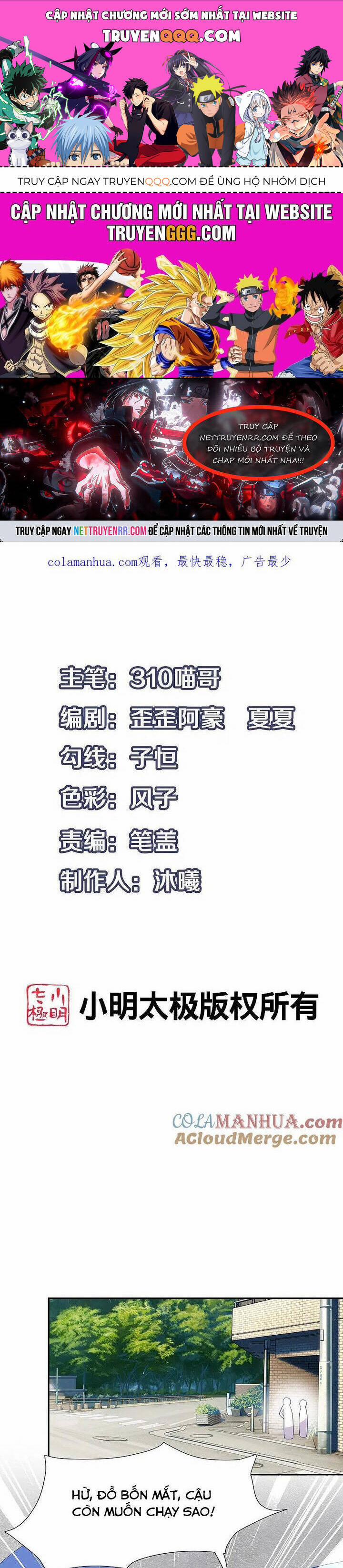 Vô Địch Học Bạ Hệ Thống 203 trang 0