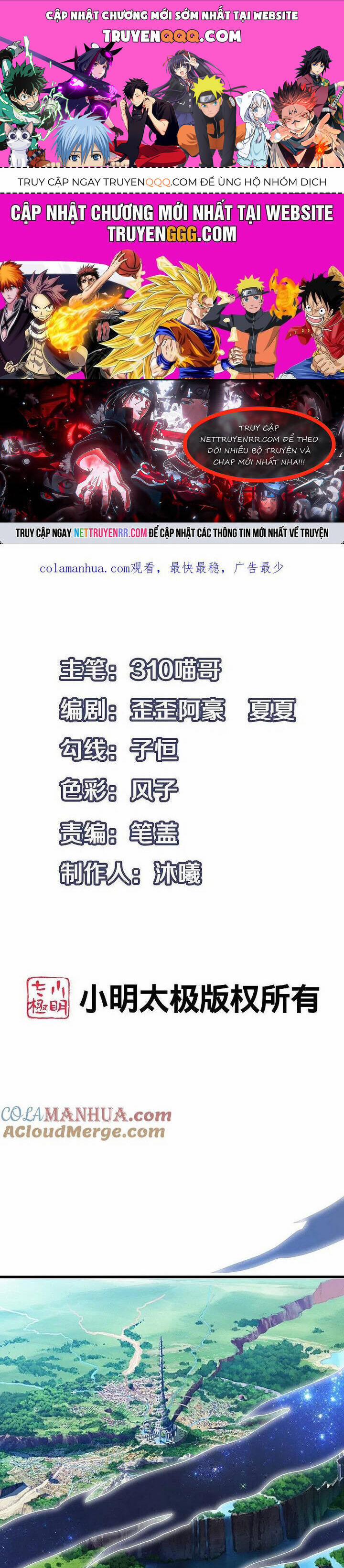 Vô Địch Học Bạ Hệ Thống 204 trang 0