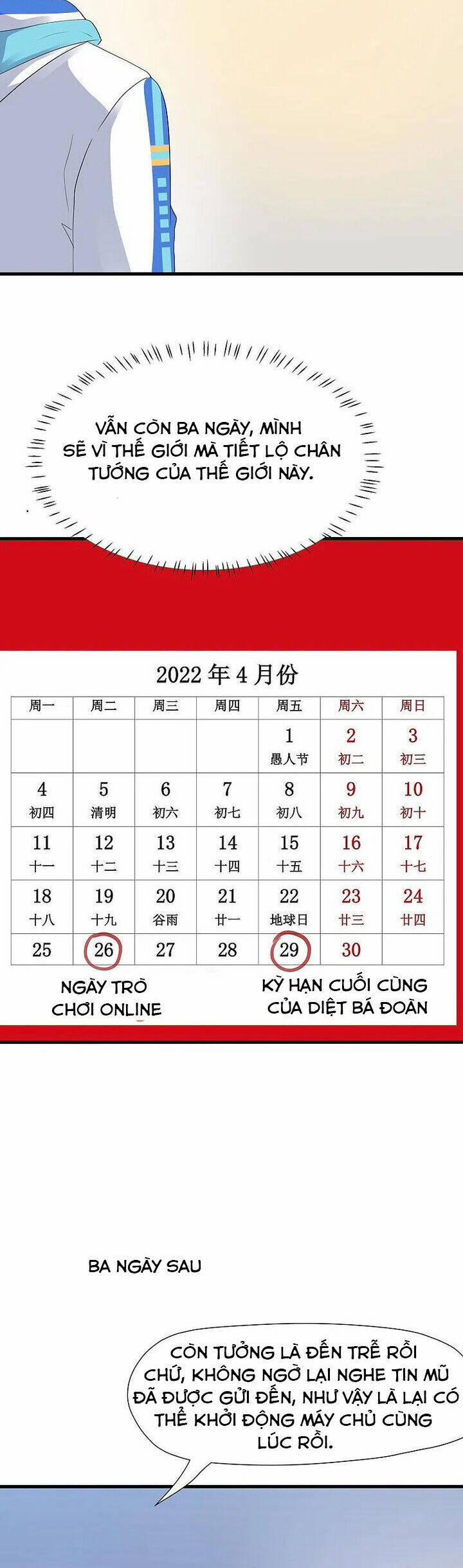 Vô Địch Học Bạ Hệ Thống 204 trang 11