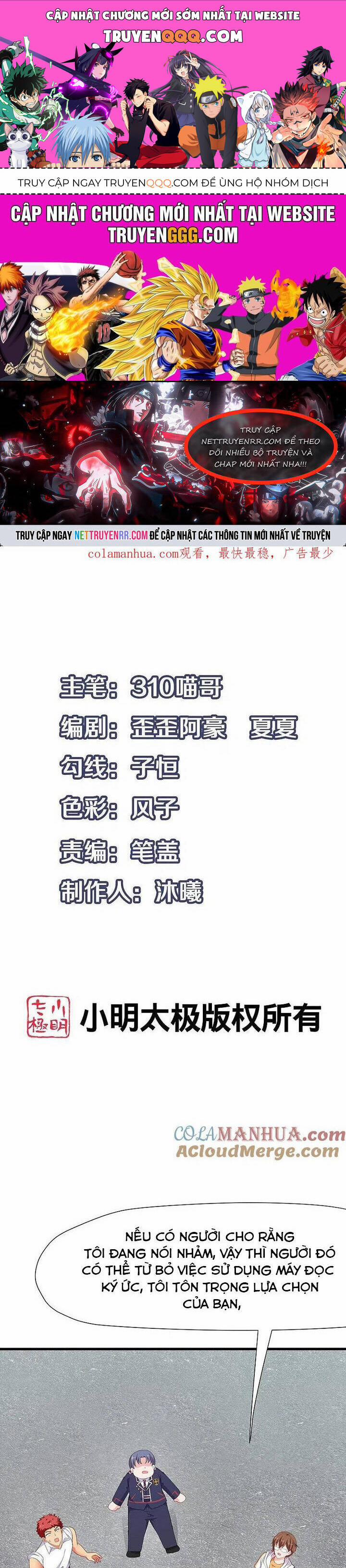 Vô Địch Học Bạ Hệ Thống 205 trang 0