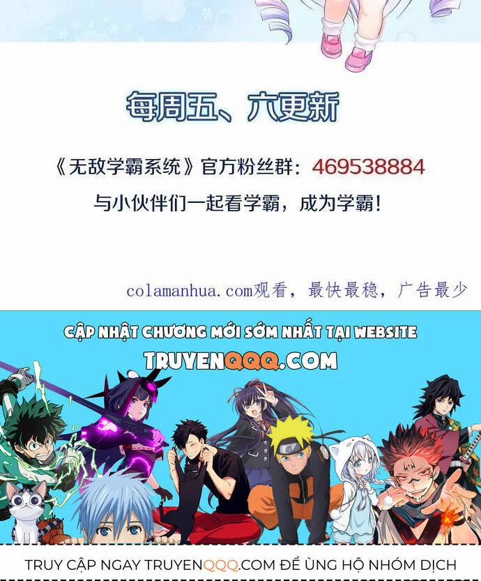 Vô Địch Học Bạ Hệ Thống 206 trang 5