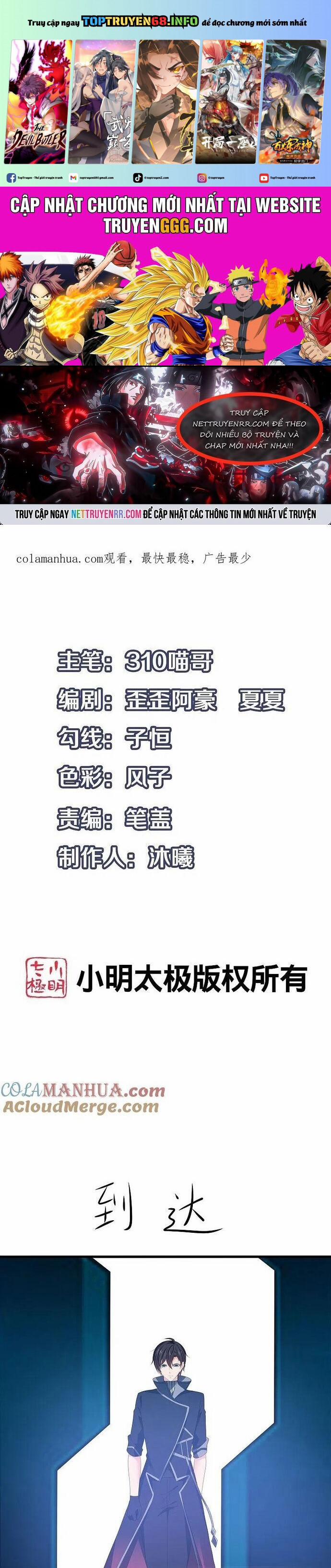 Vô Địch Học Bạ Hệ Thống 211 trang 0