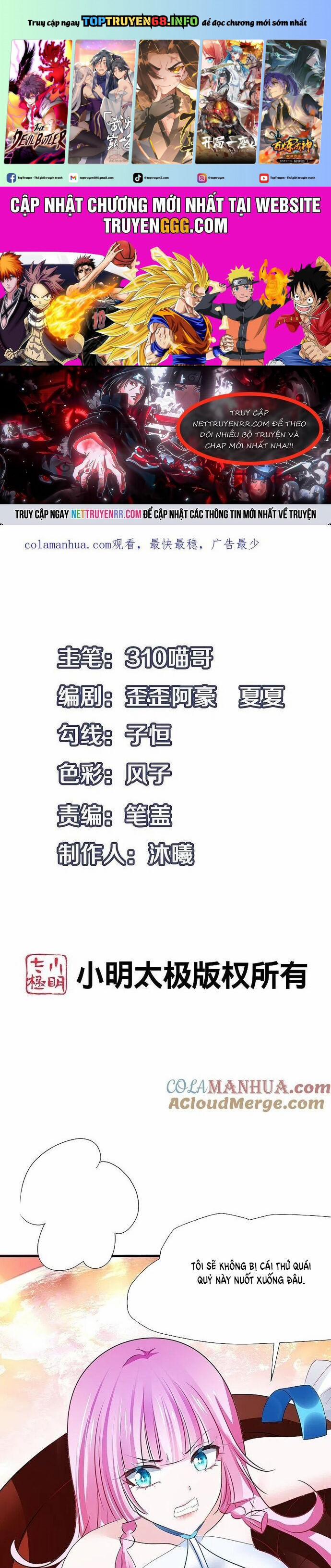 Vô Địch Học Bạ Hệ Thống 212 trang 0