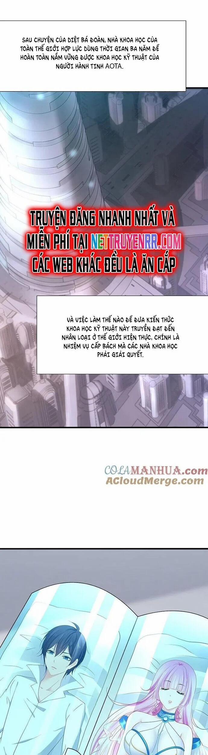 Vô Địch Học Bạ Hệ Thống 214 trang 1