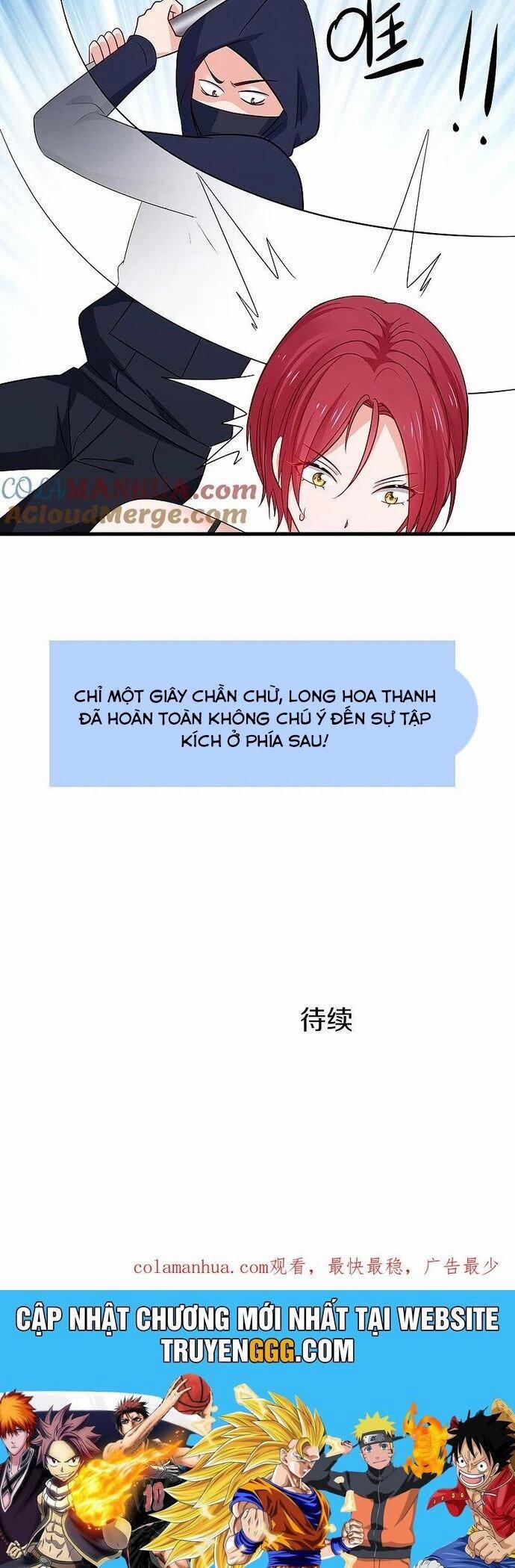 Vô Địch Học Bạ Hệ Thống 236 trang 17