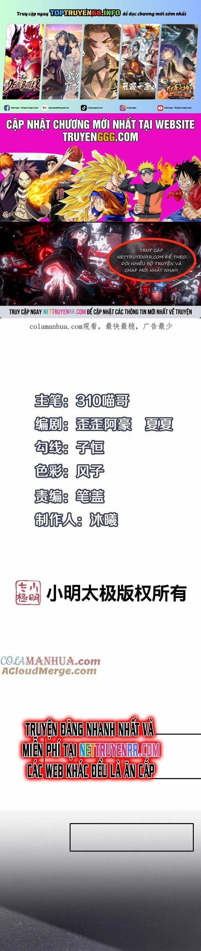 Vô Địch Học Bạ Hệ Thống 237 trang 0