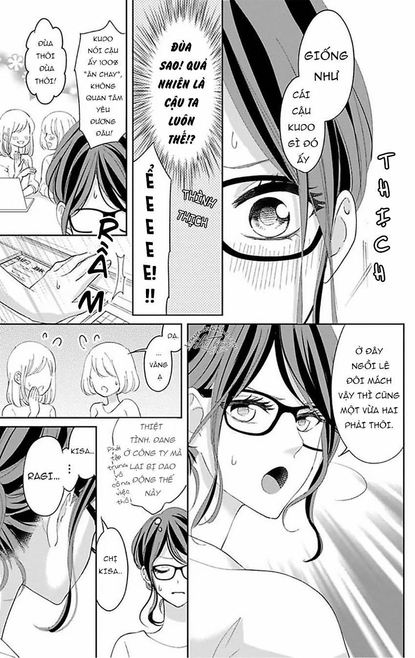 Vô Độ Một Khi Chúng Tôi Thoát ?! Hợp Đồng Hôn Nhân Bị Ràng Buộc Bởi Tương Thích Vật Lý 2 trang 15