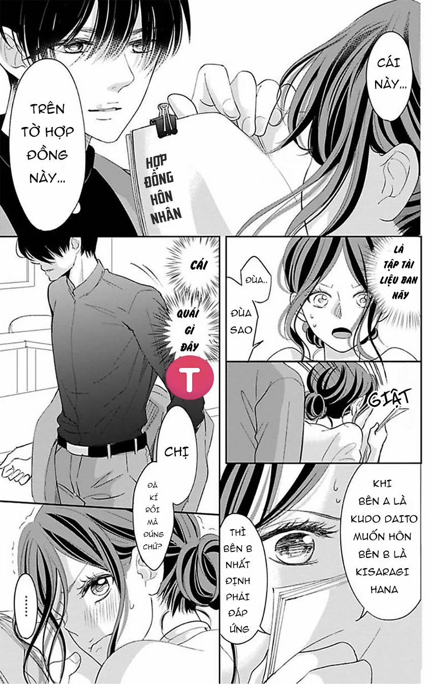 Vô Độ Một Khi Chúng Tôi Thoát ?! Hợp Đồng Hôn Nhân Bị Ràng Buộc Bởi Tương Thích Vật Lý 2 trang 23