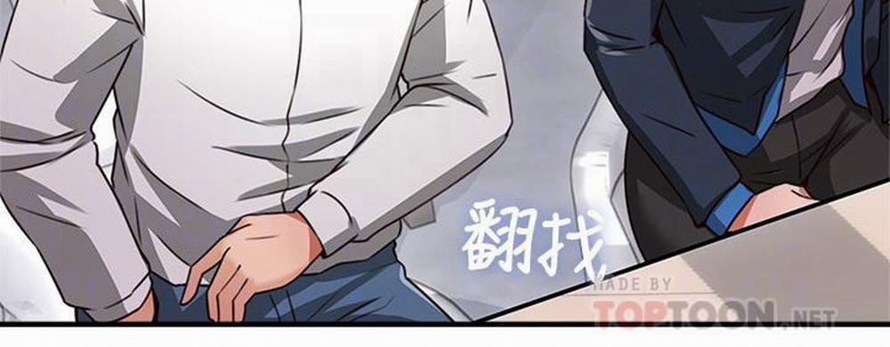 Vợ Hàng Xóm 10 trang 24