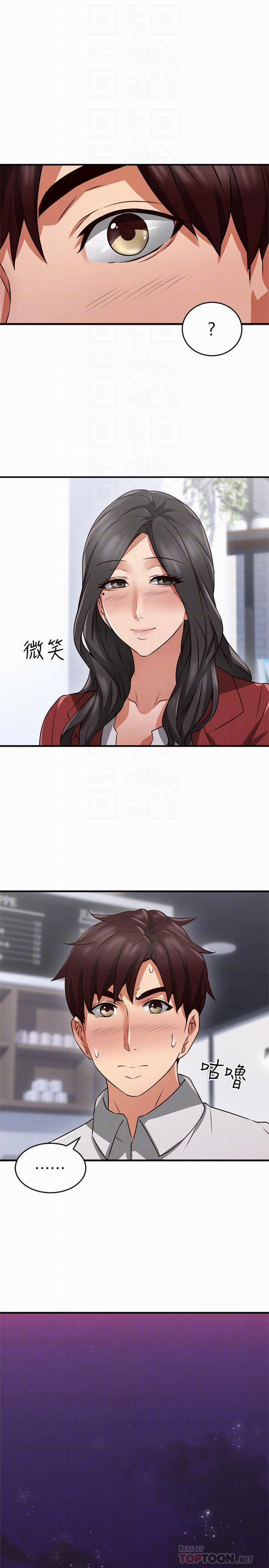 Vợ Hàng Xóm 10 trang 30