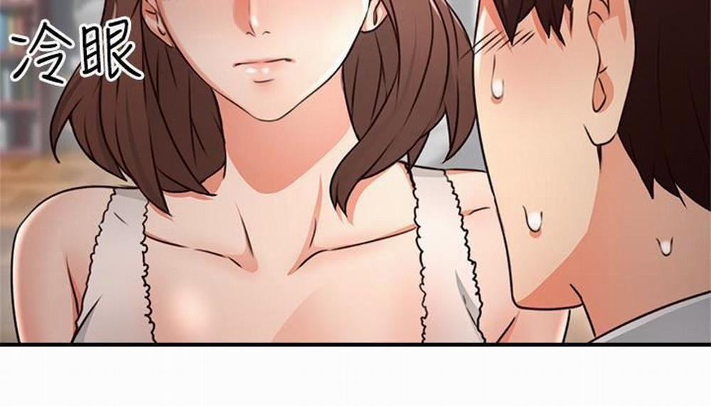 Vợ Hàng Xóm 11 trang 16