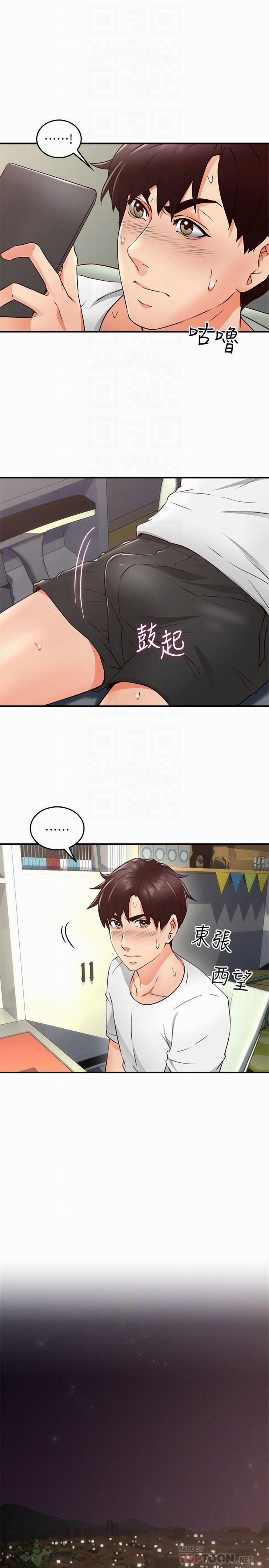 Vợ Hàng Xóm 11 trang 25