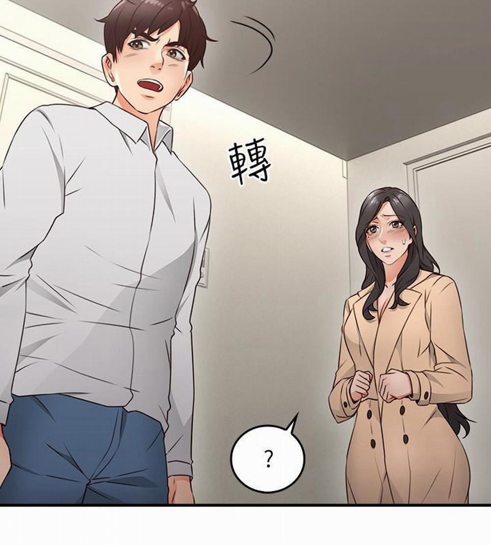 Vợ Hàng Xóm 11 trang 8