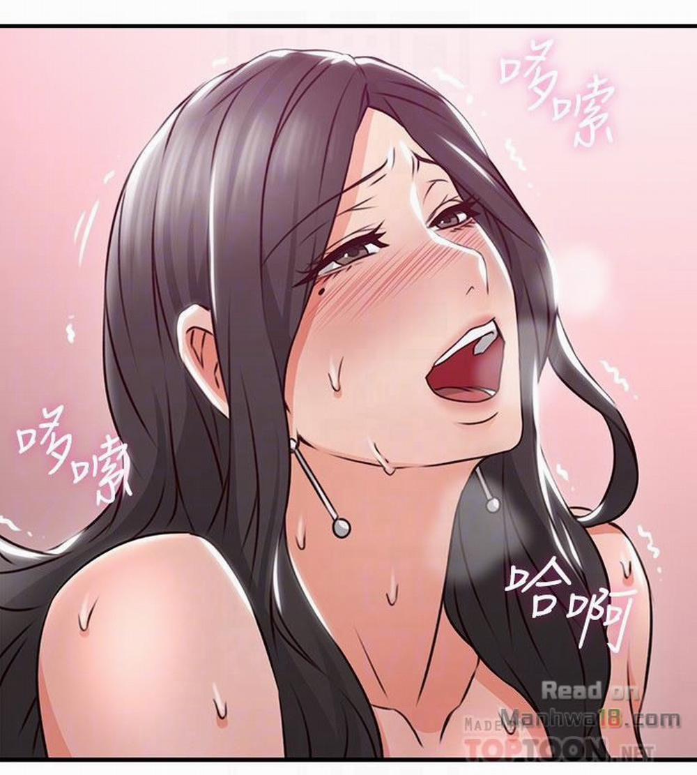 Vợ Hàng Xóm 13 trang 23