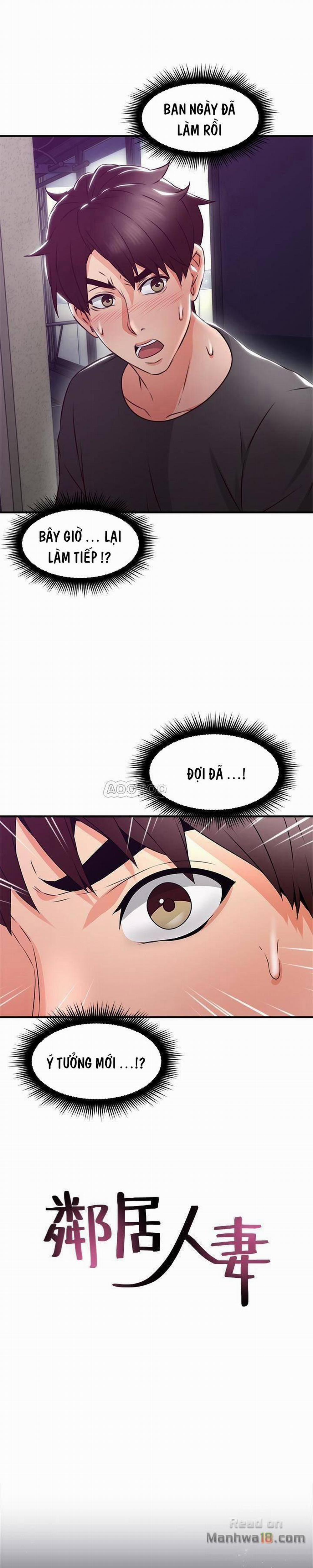 Vợ Hàng Xóm 14 trang 1