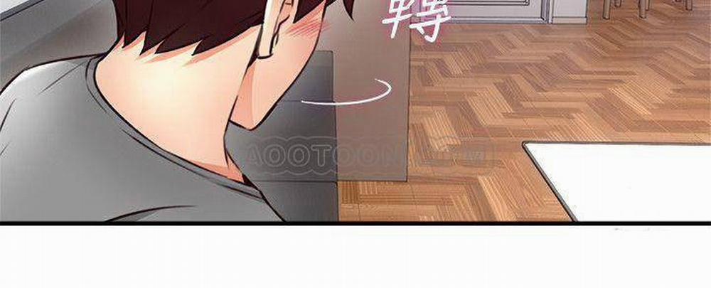 Vợ Hàng Xóm 17 trang 16