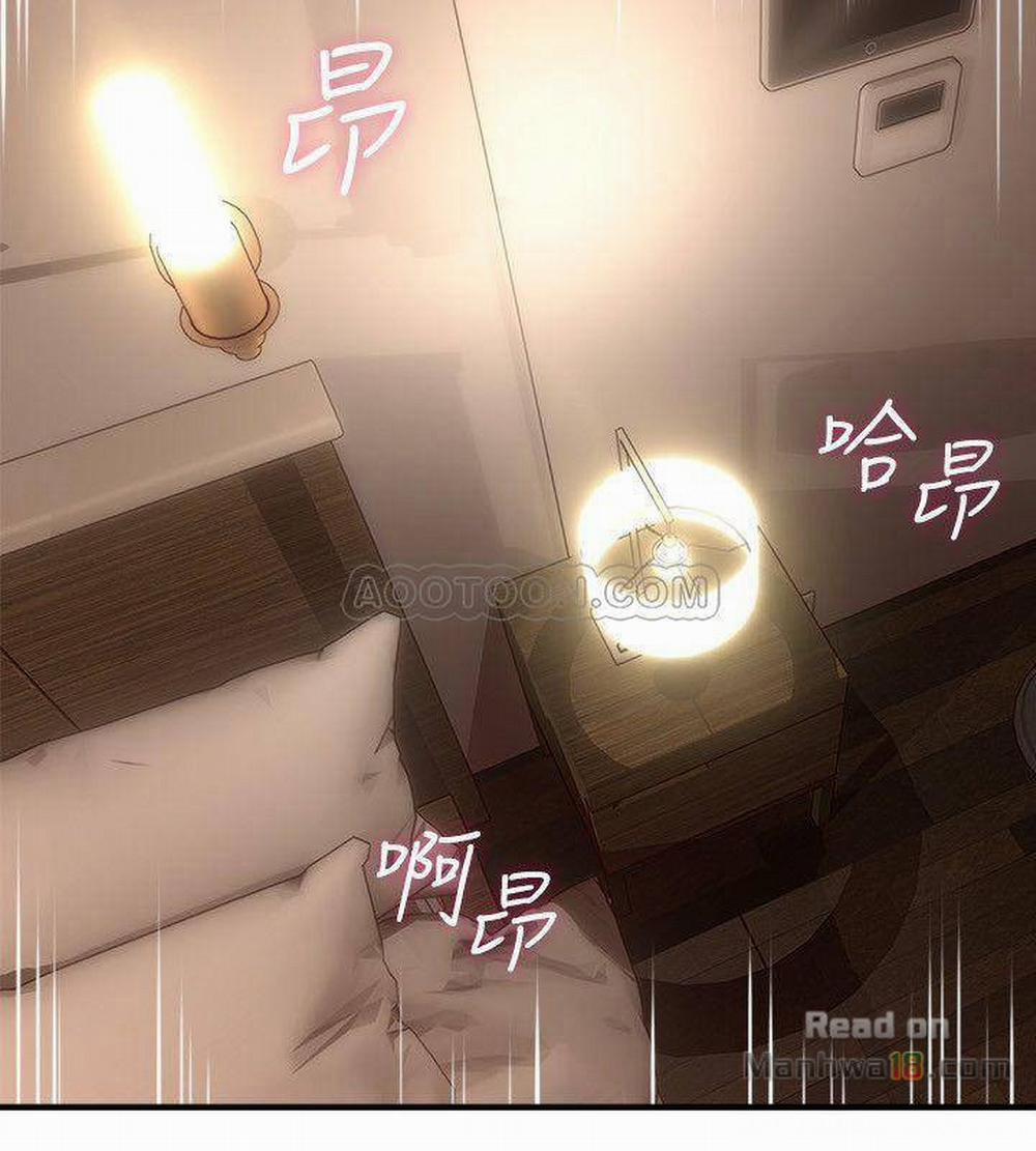 Vợ Hàng Xóm 18 trang 19